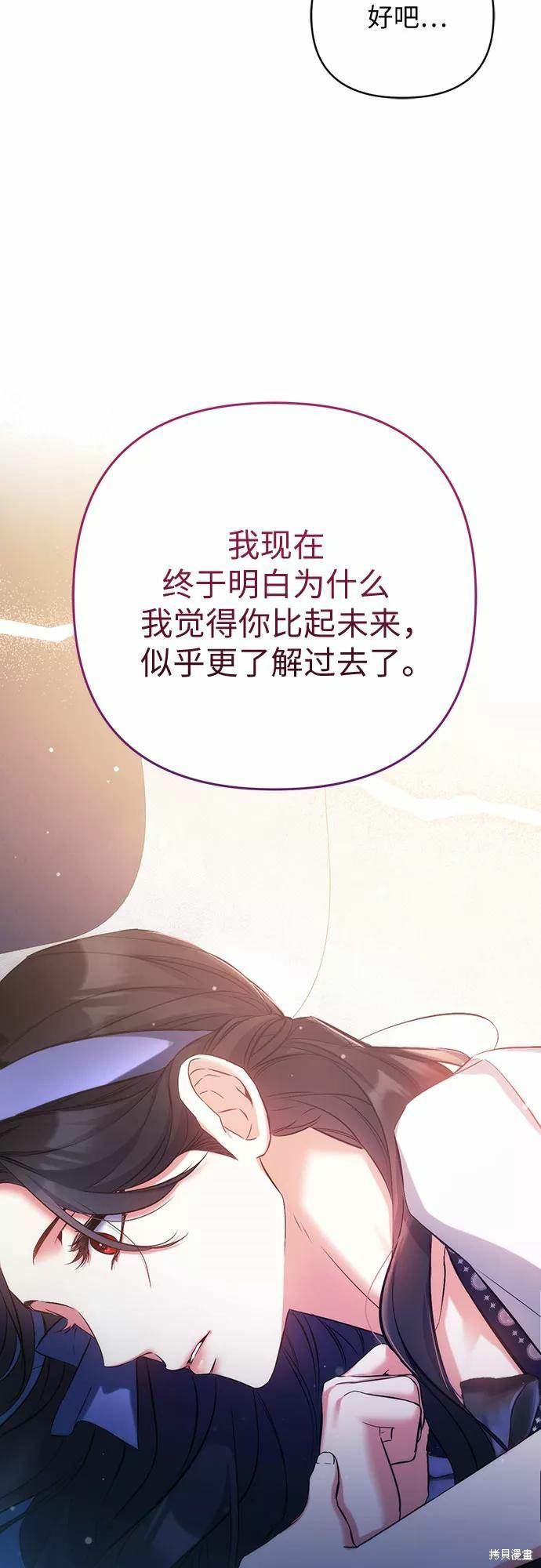 第39话28