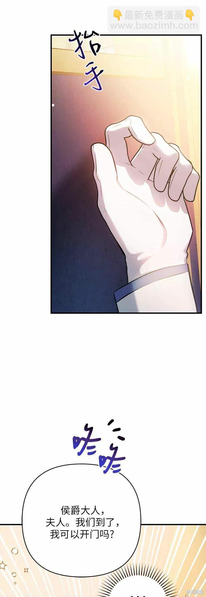 第39话31