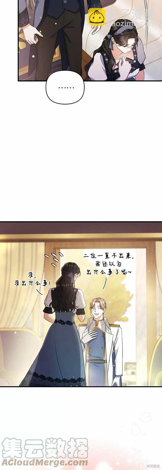 第39话33