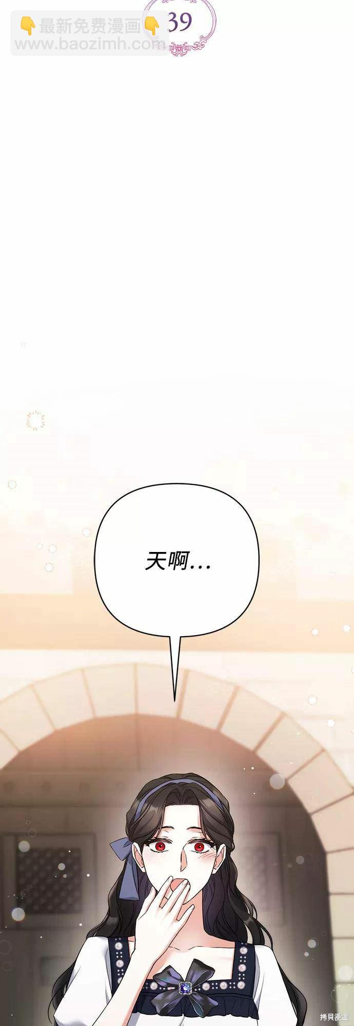 第39话37