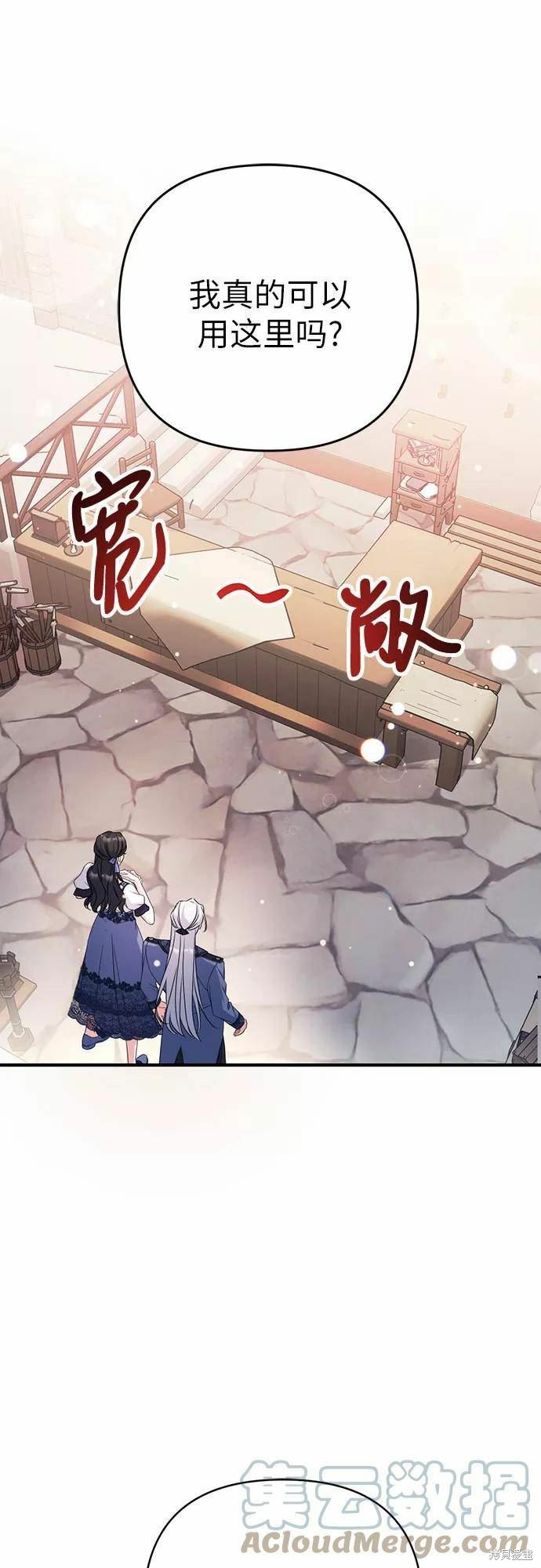 第39话39