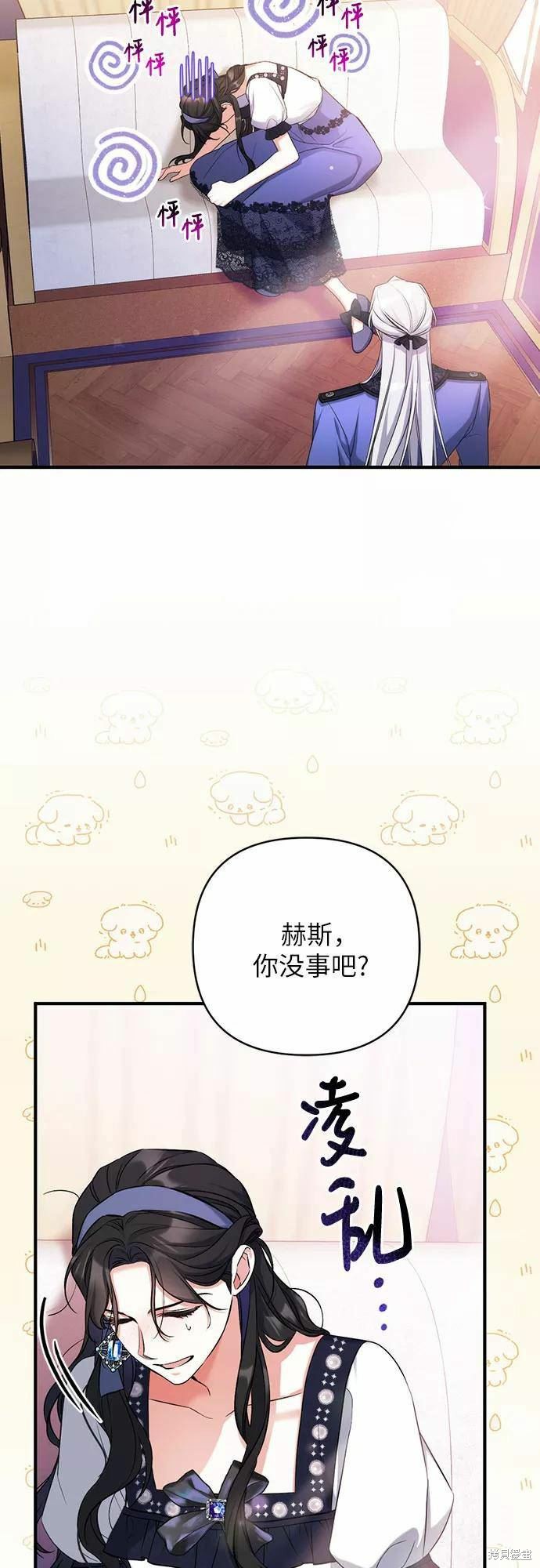 第39话4
