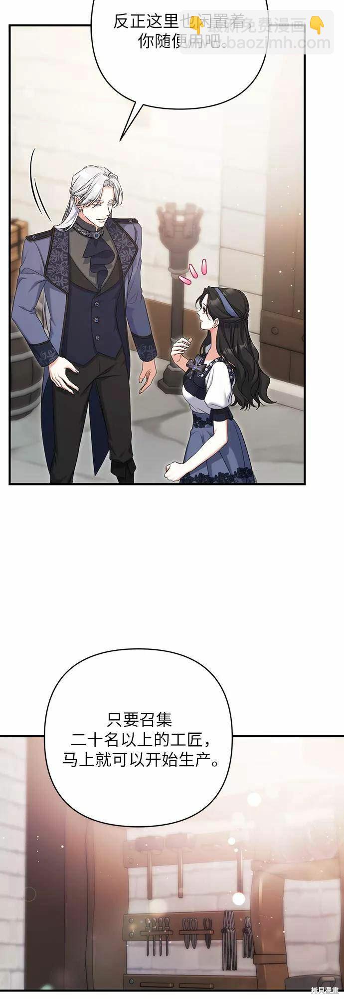 第39话40