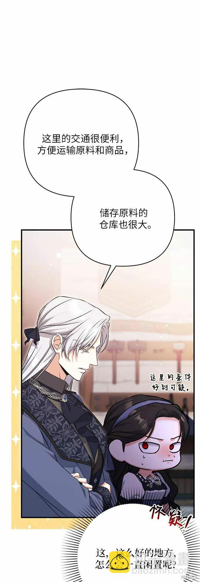 第39话41