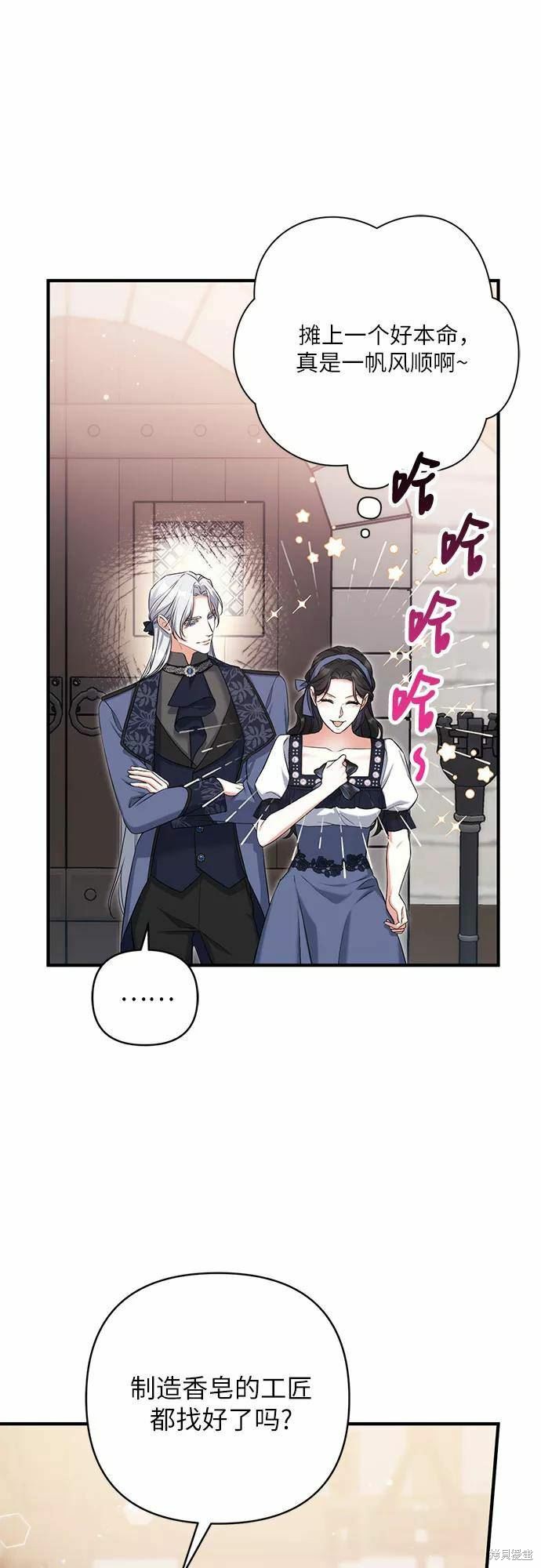 第39话43