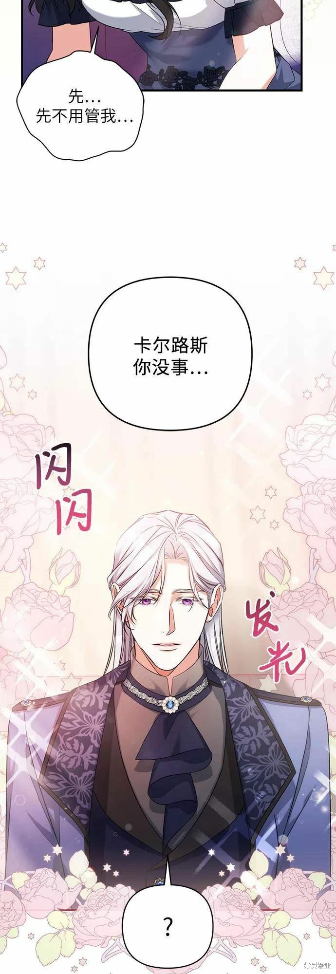 第39话5