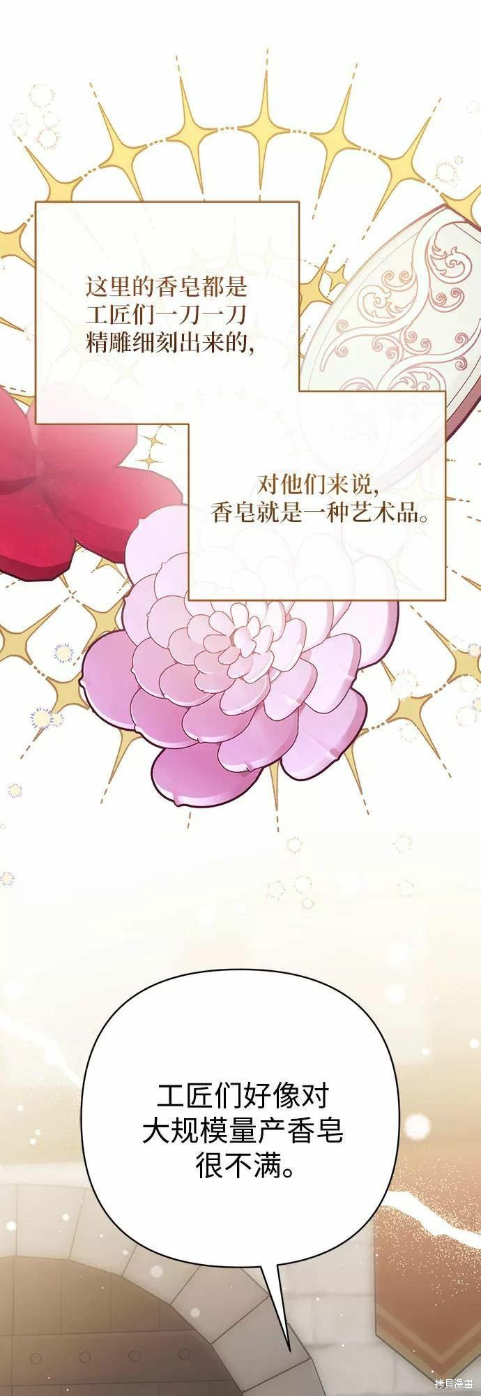 第39话50