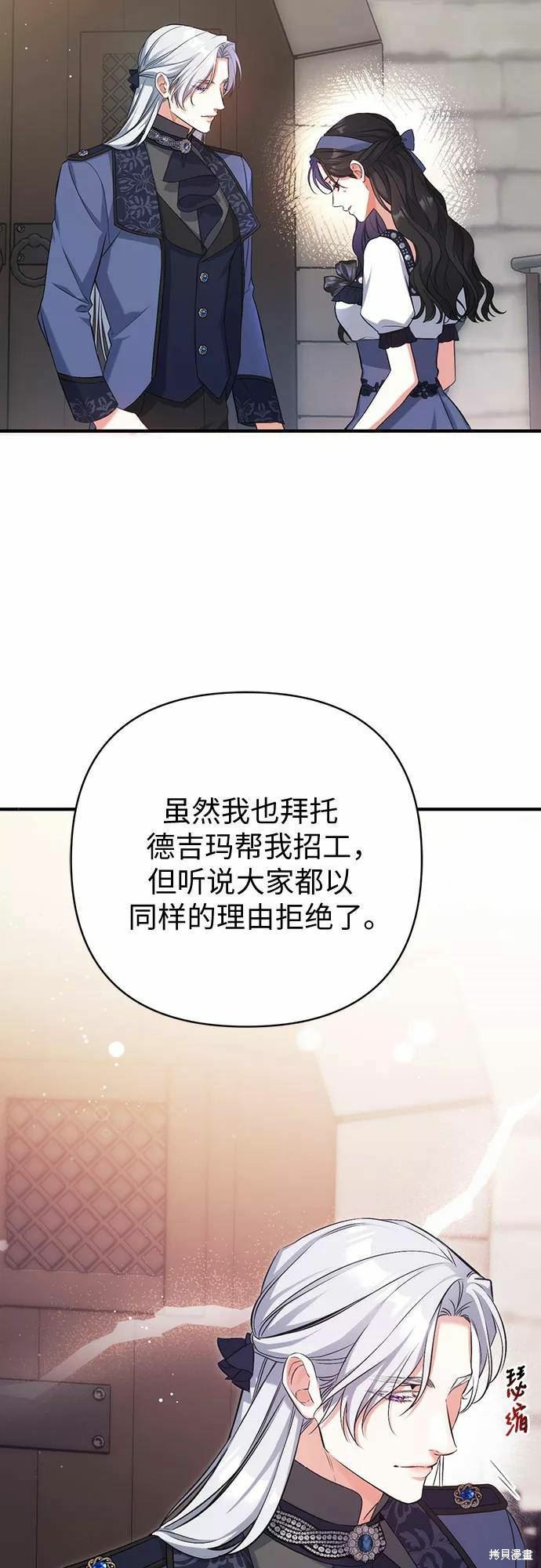 第39话51