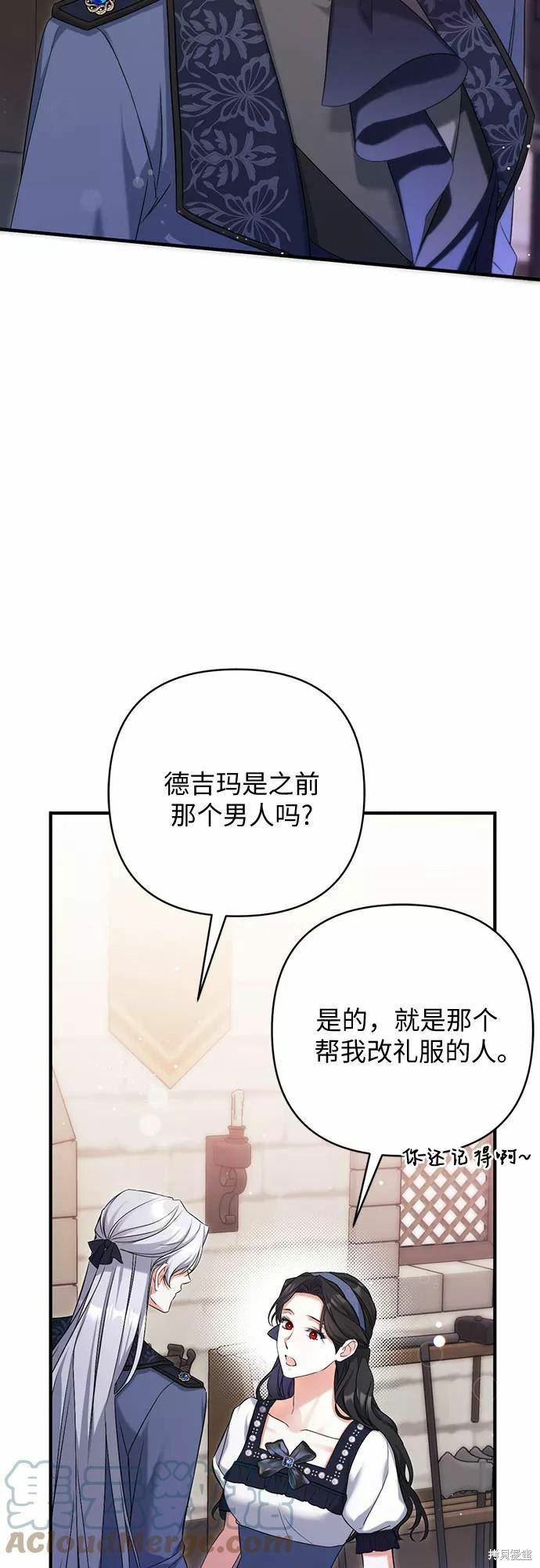 第39话52