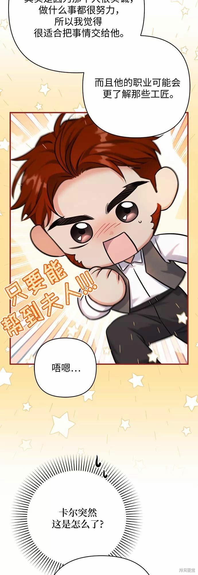 第39话54
