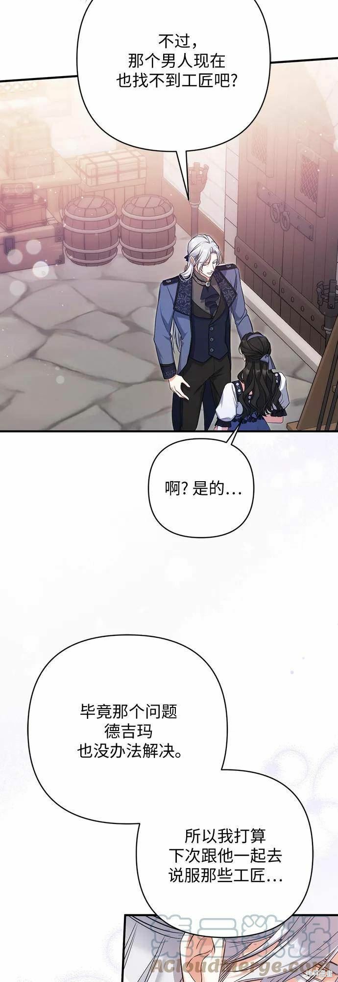 第39话55
