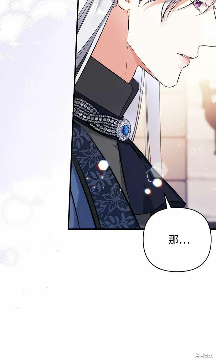 第39话56
