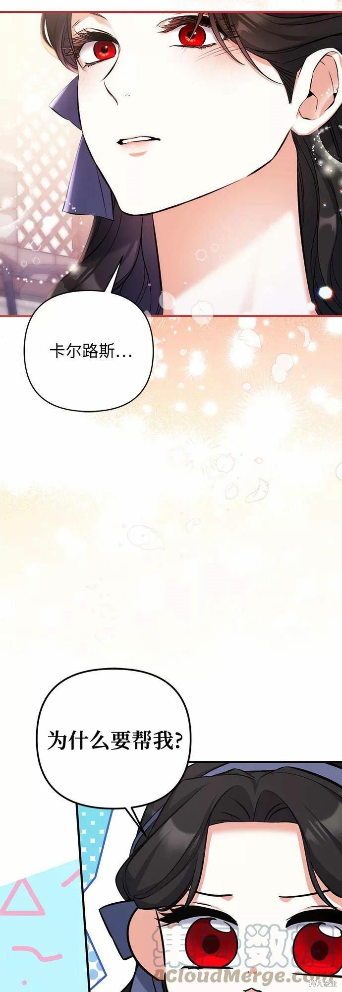 第39话58