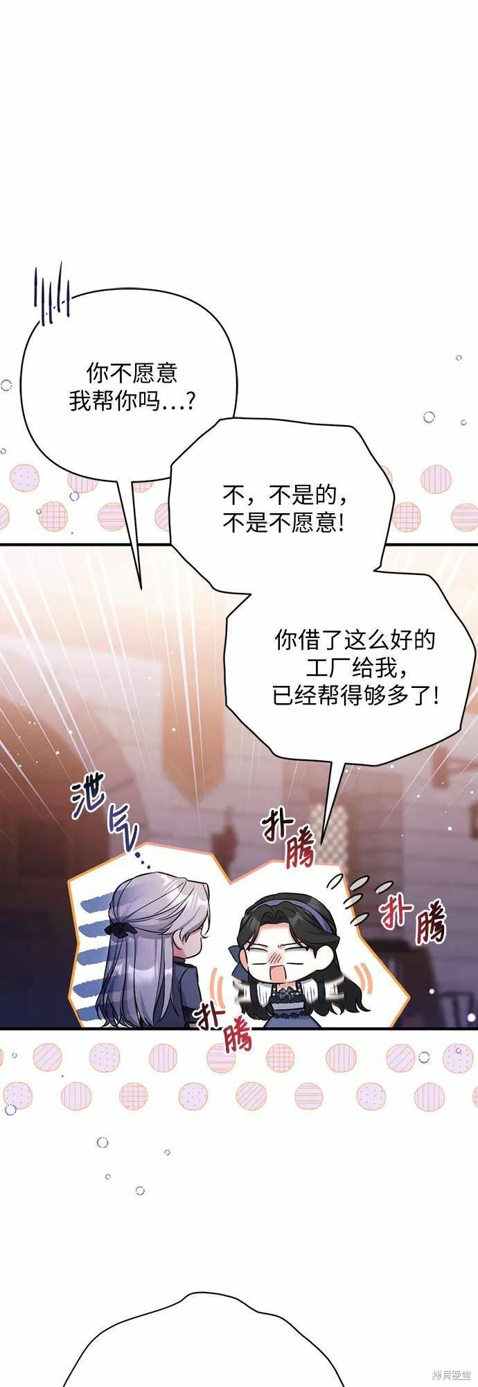第39话60