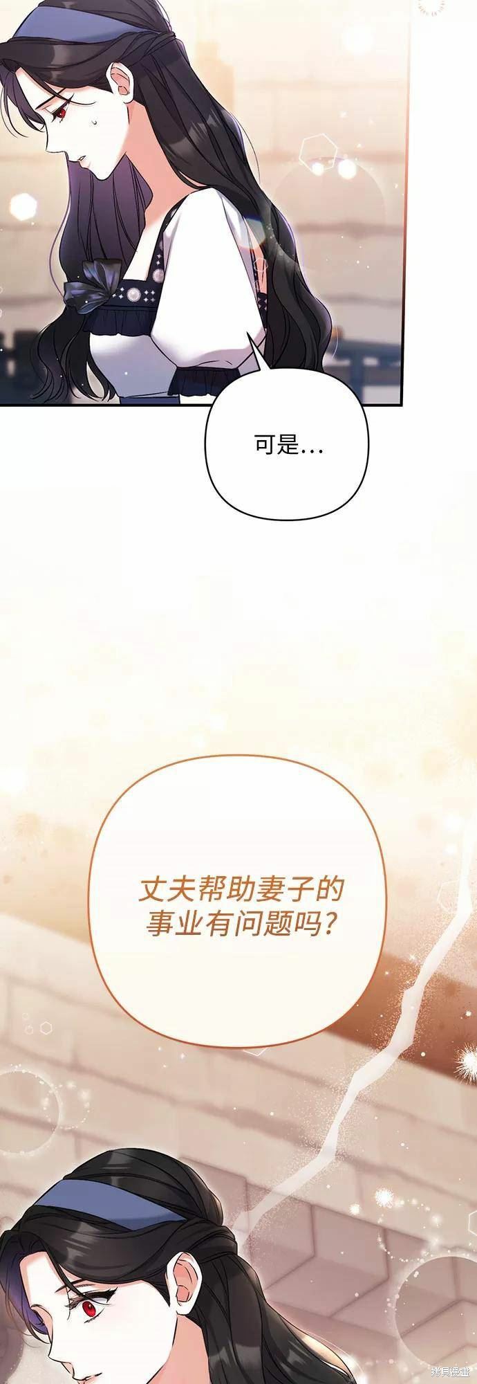 第39话62
