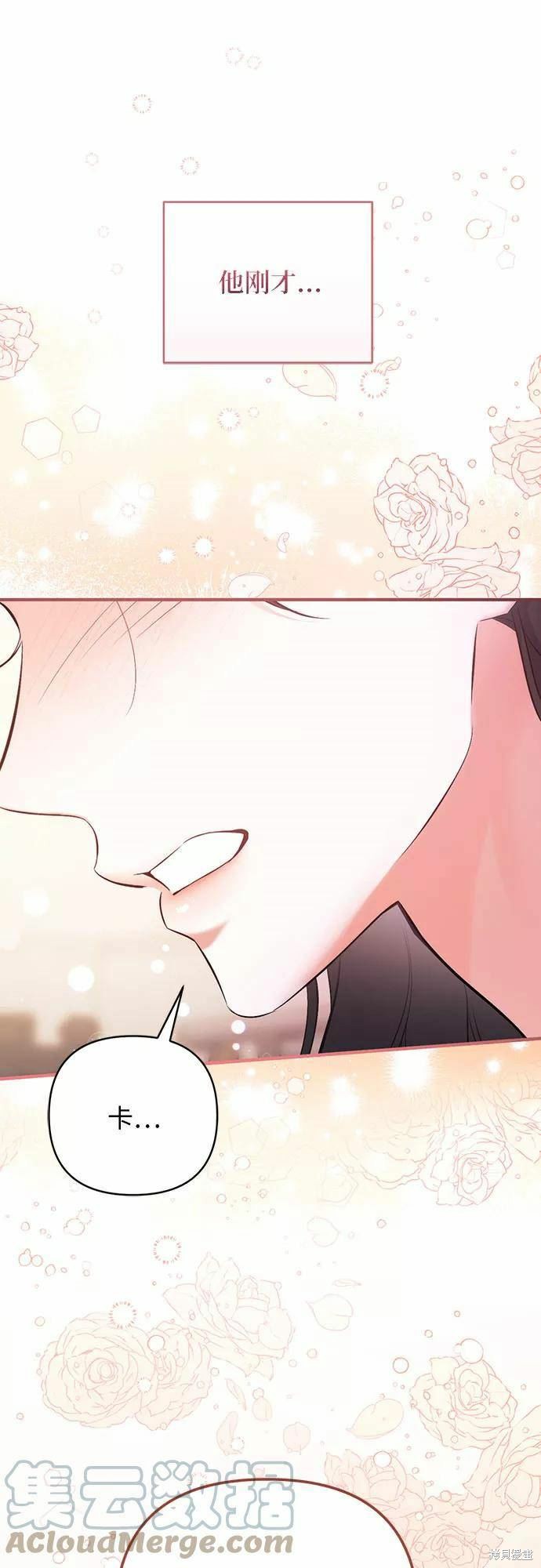 第39话64