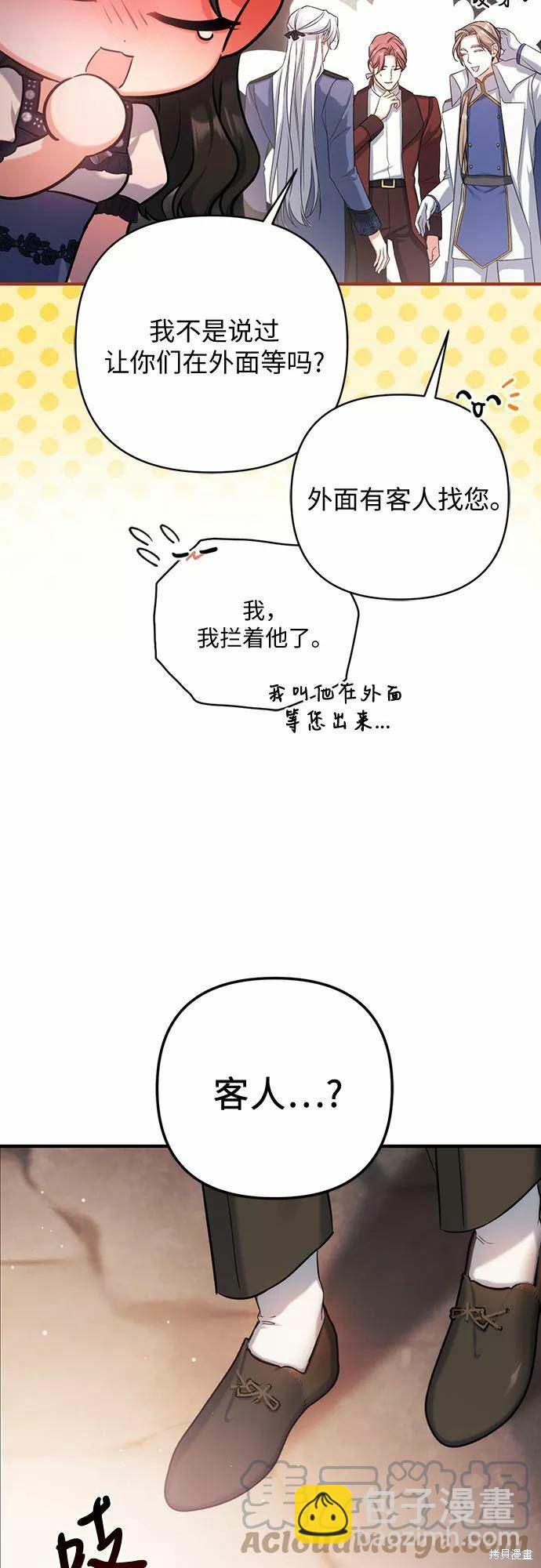 第39话67