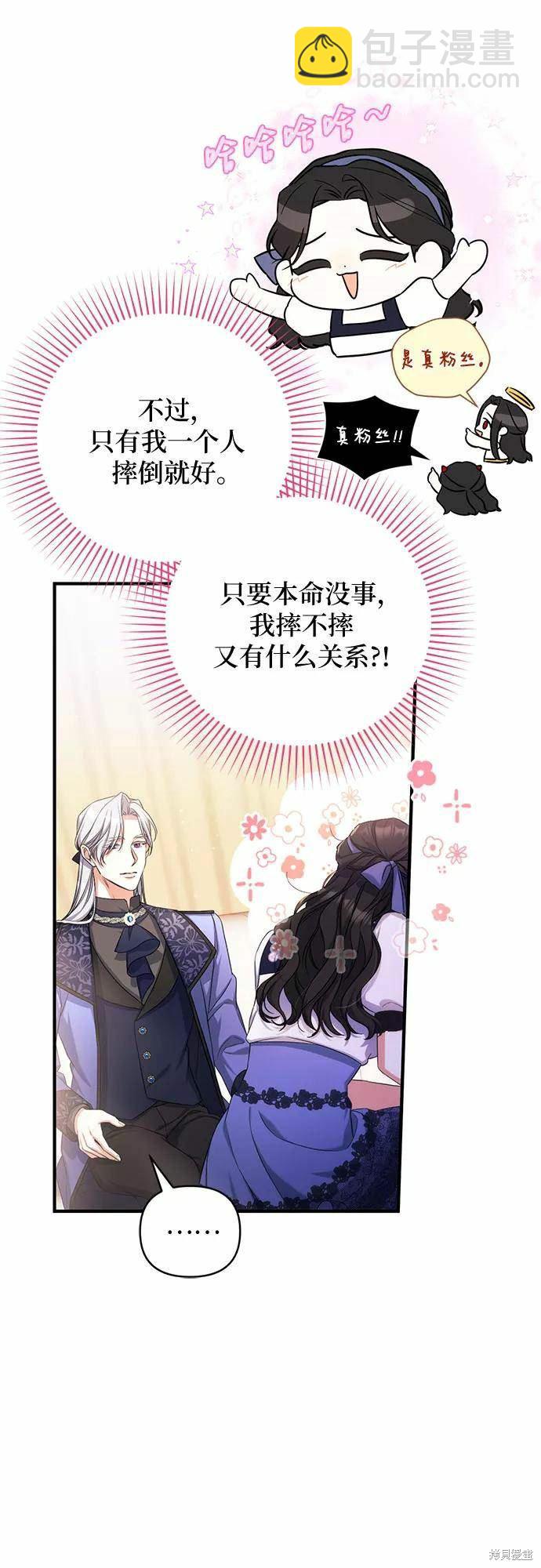 第39话8