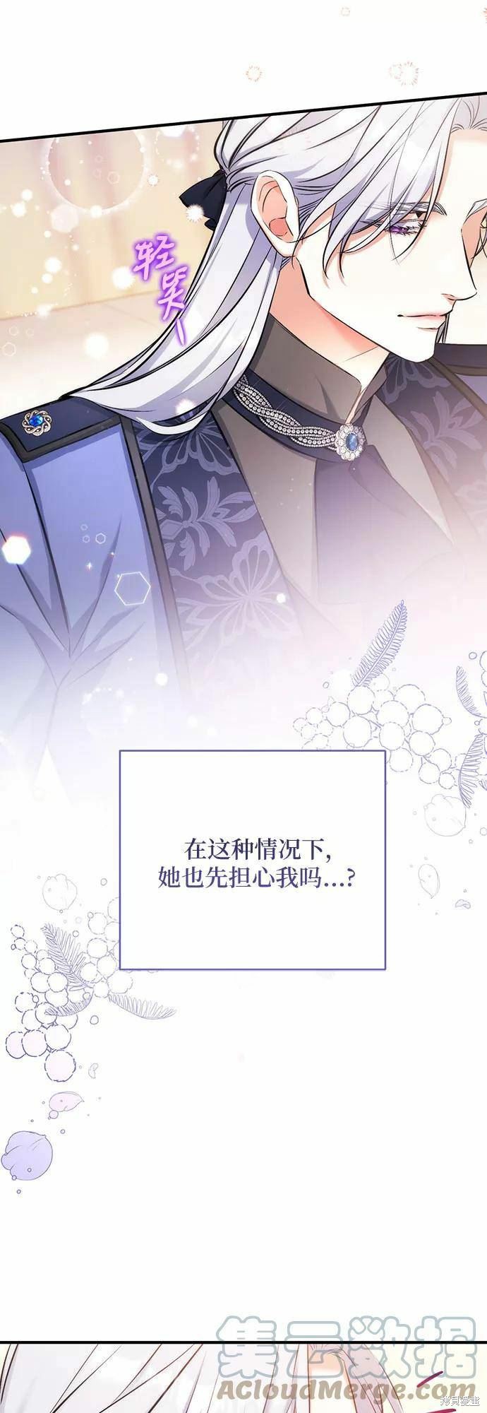 第39话9