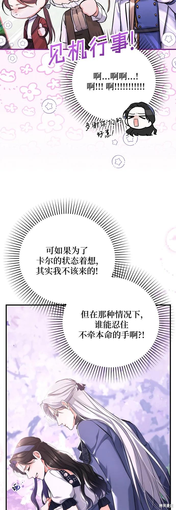 第41话10
