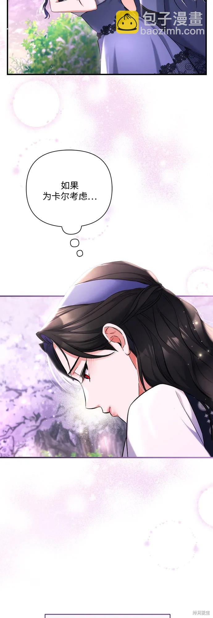第41话11