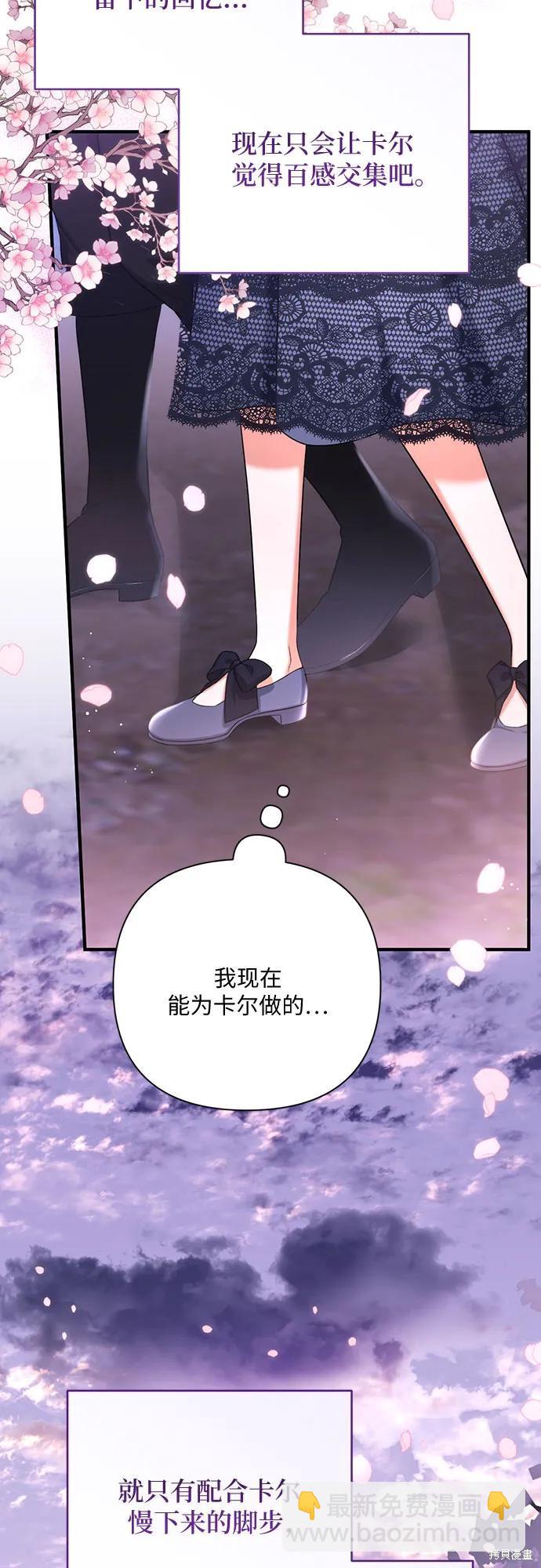第41话14