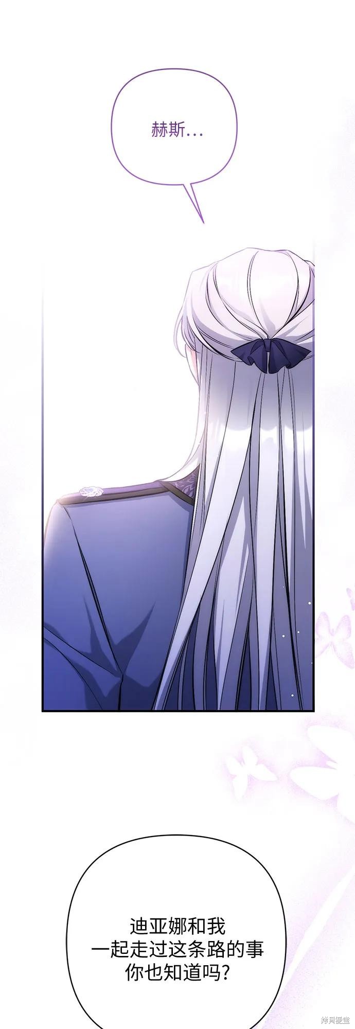 第41话16