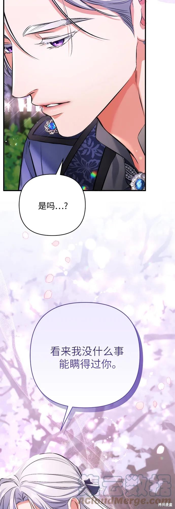 第41话18