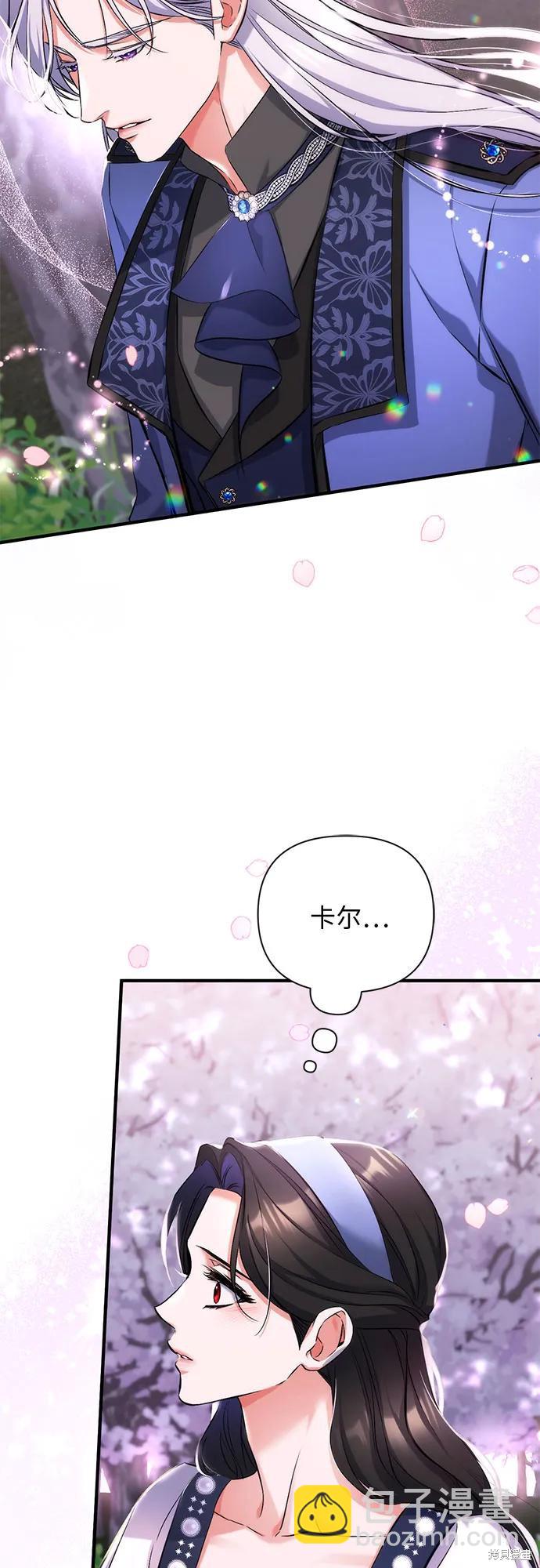 第41话19