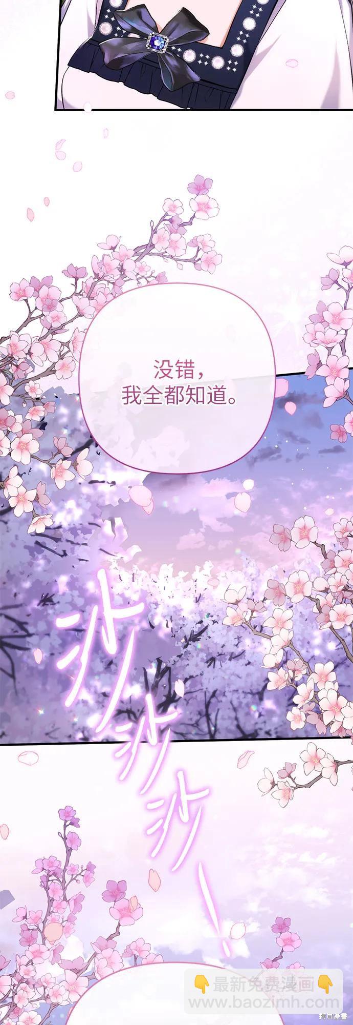 第41话20