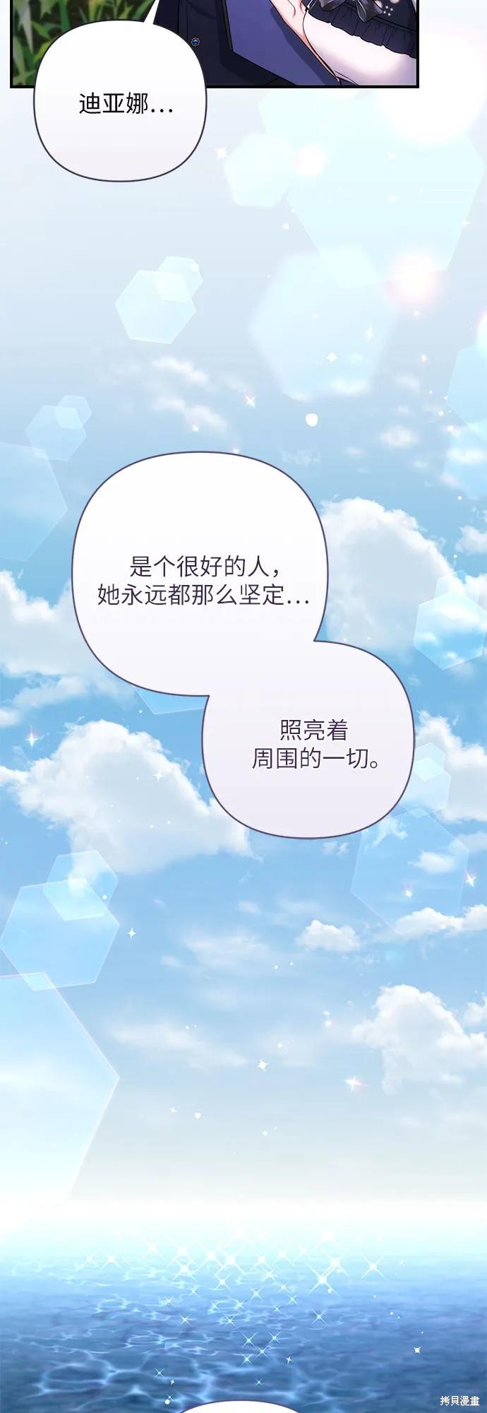 第41话23