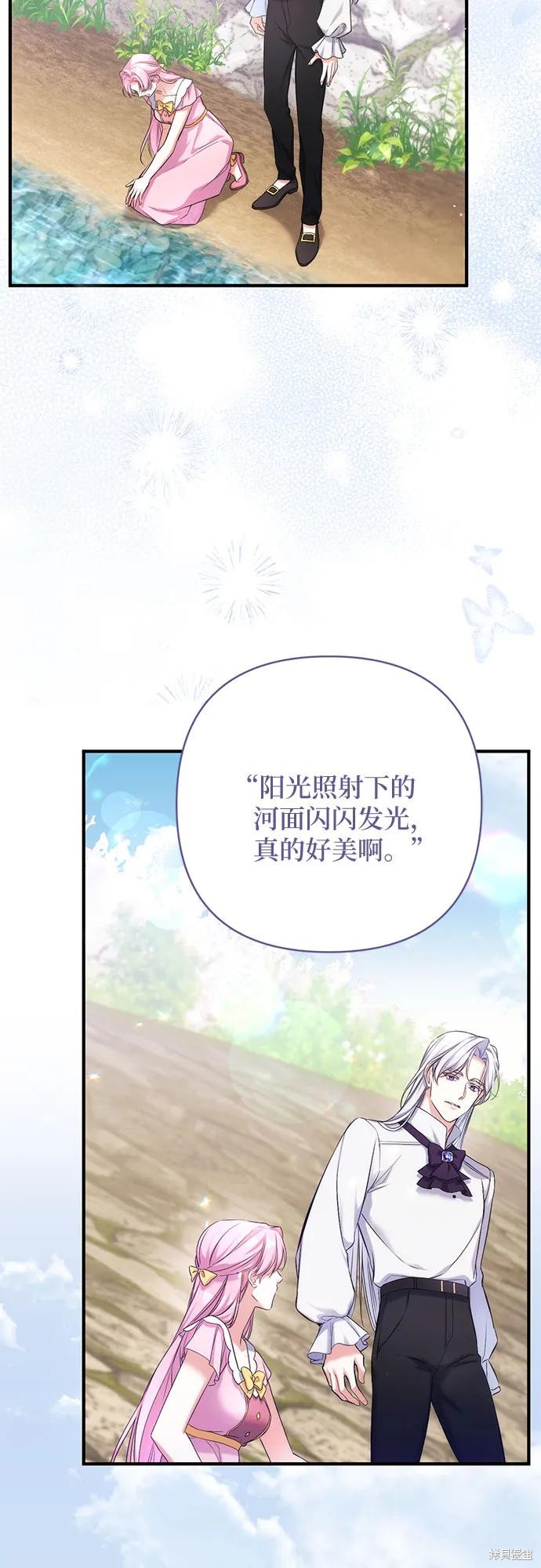 第41话25