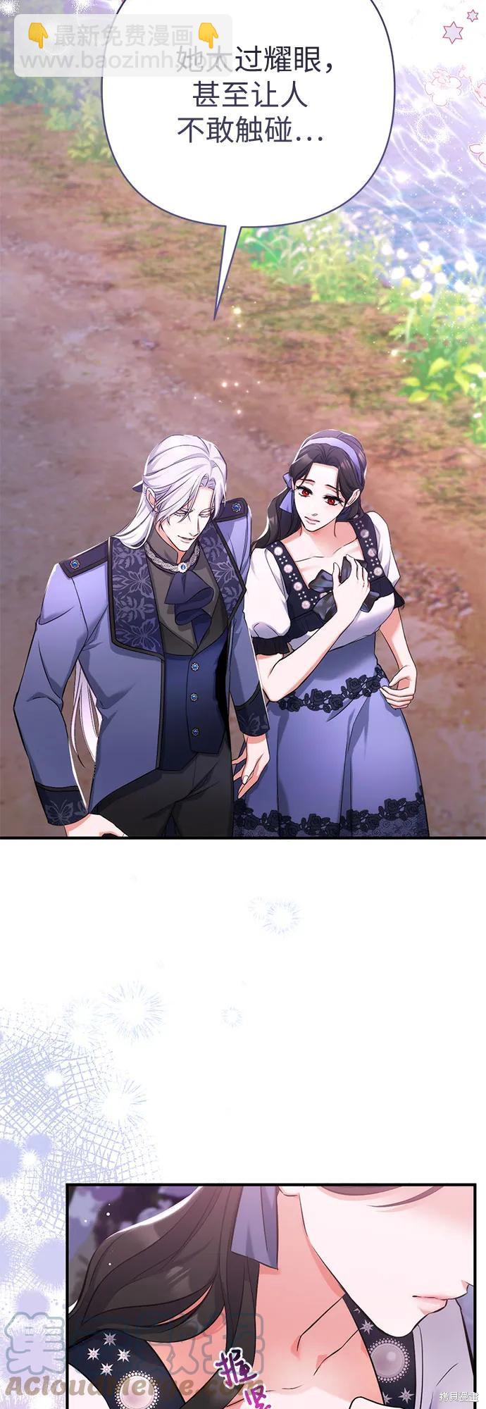 第41话27