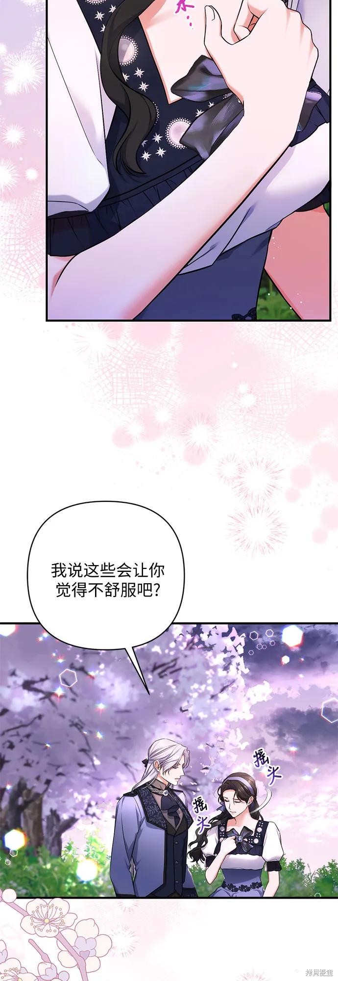 第41话28