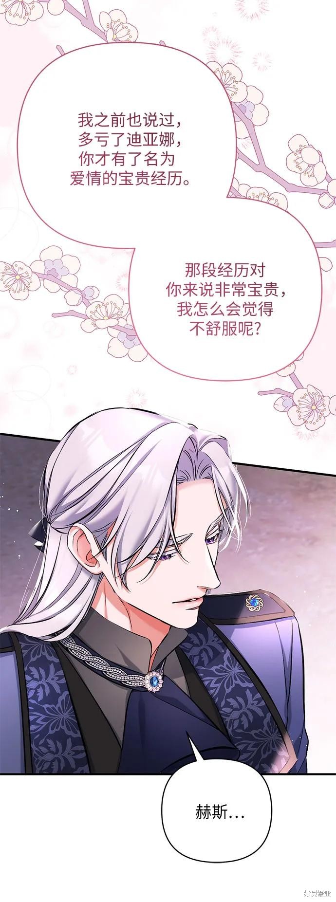 第41话29