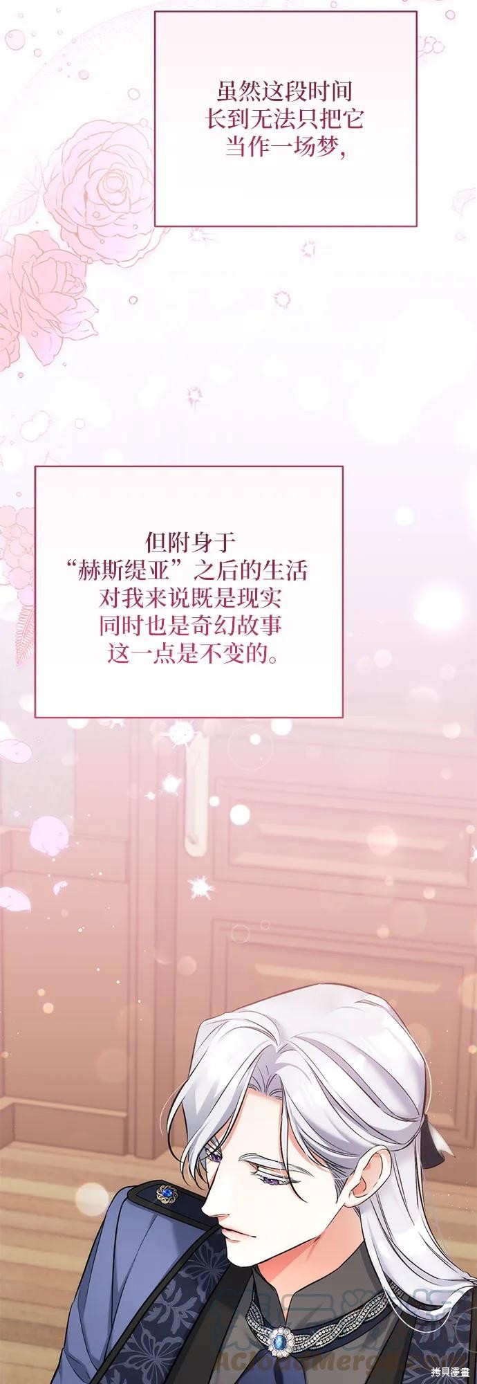 第41话3