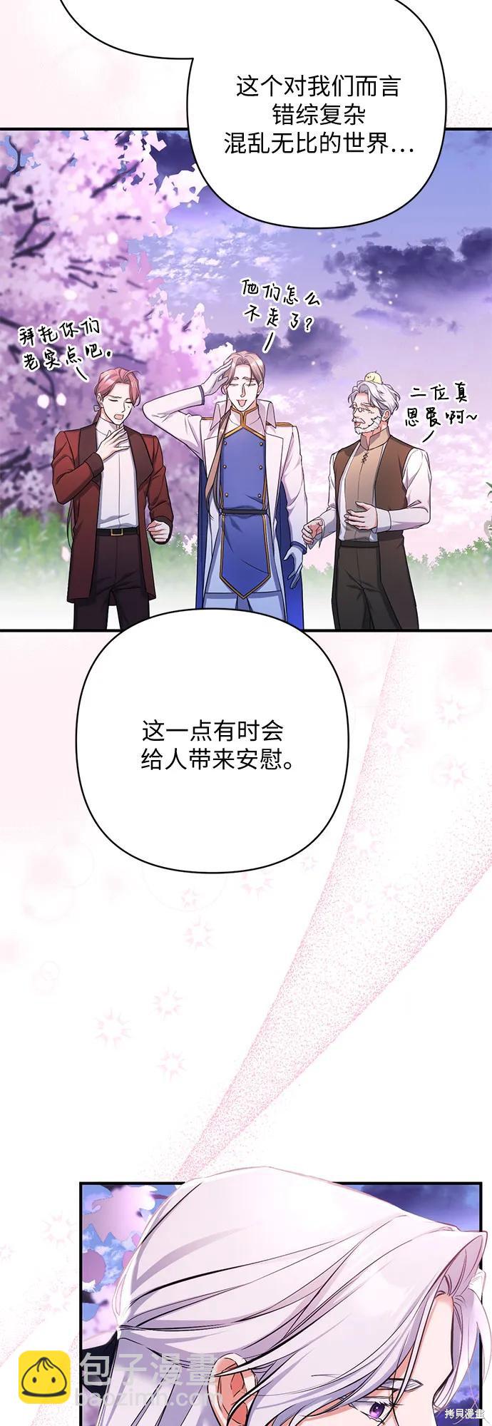 第41话31