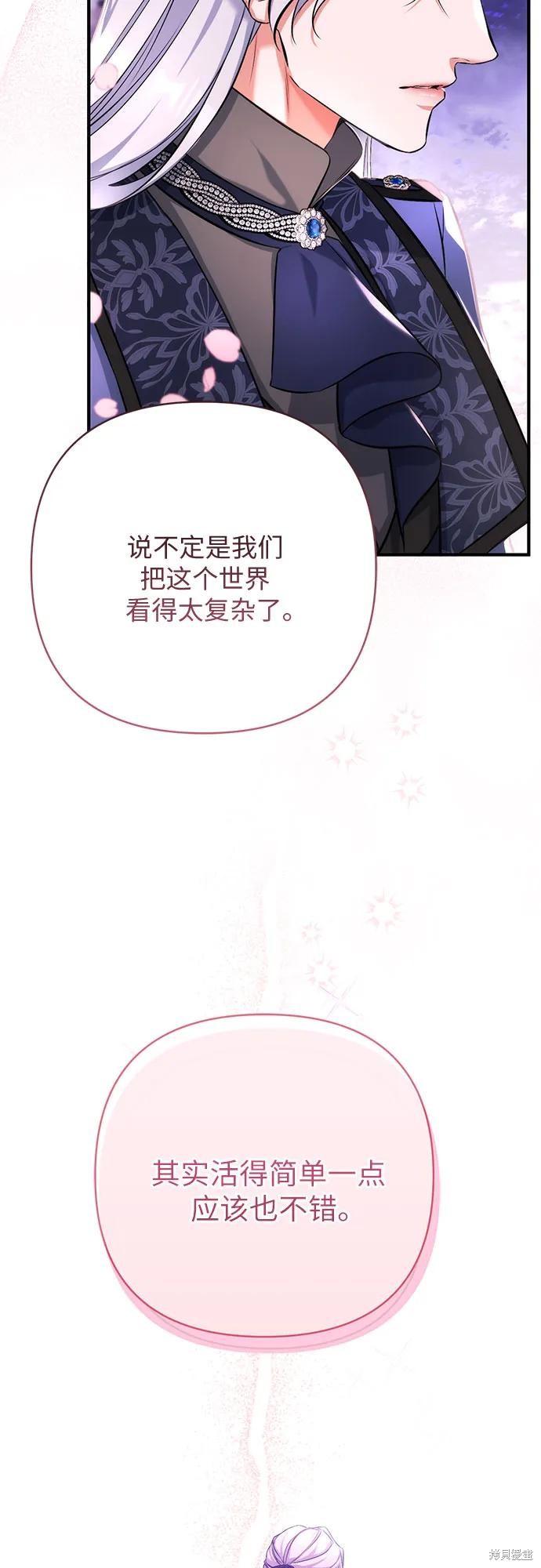 第41话32