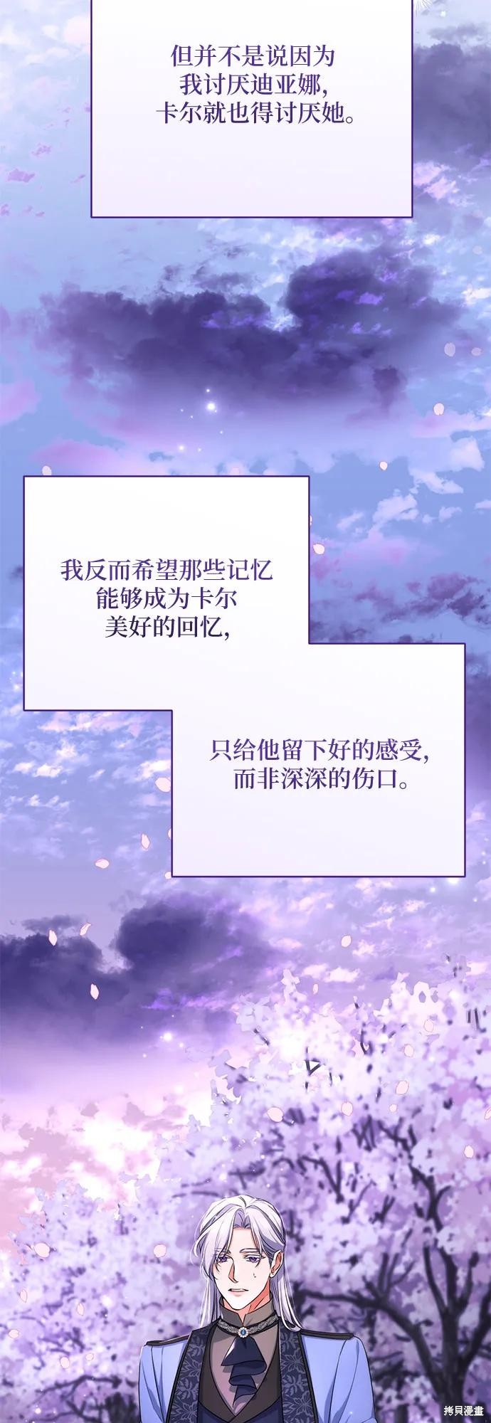 第41话38