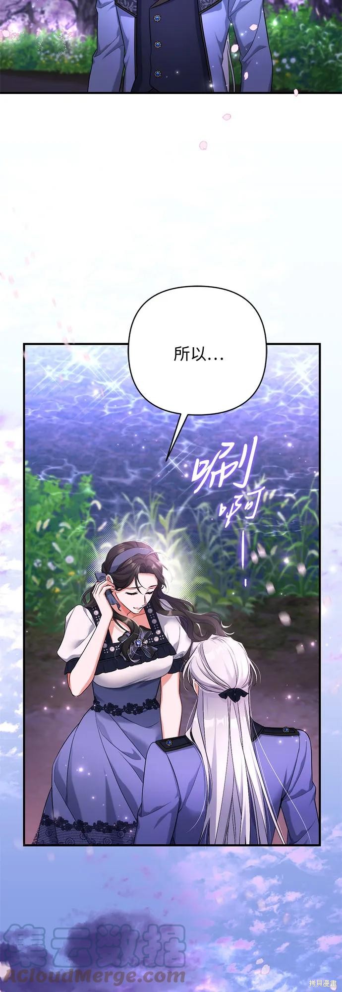 第41话39