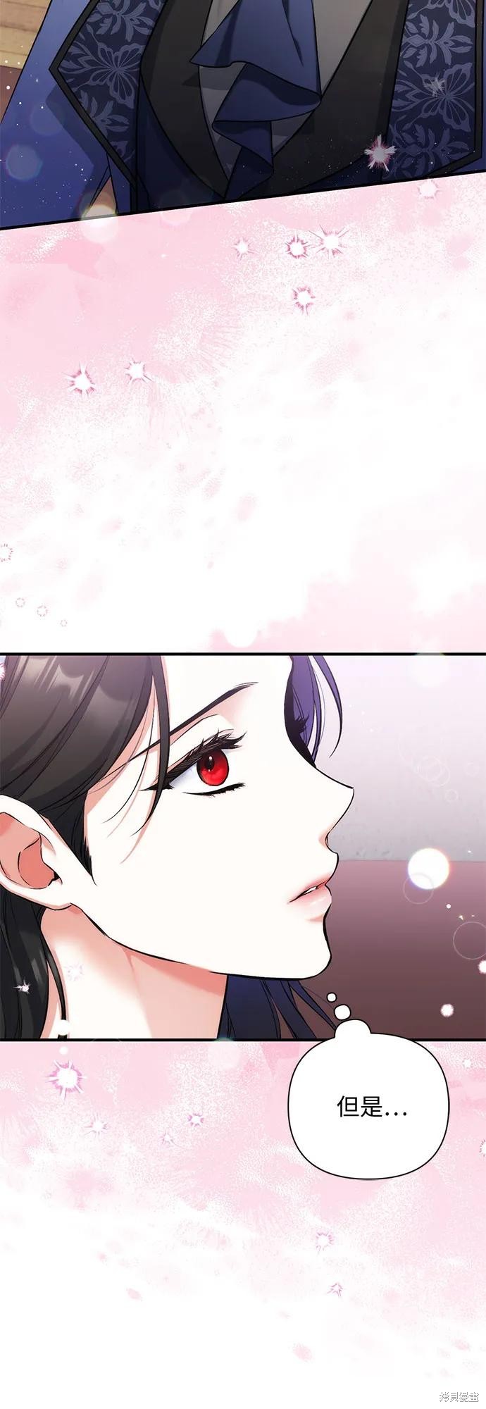 第41话4