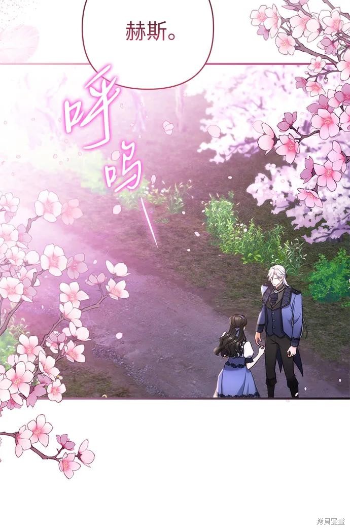 第41话43