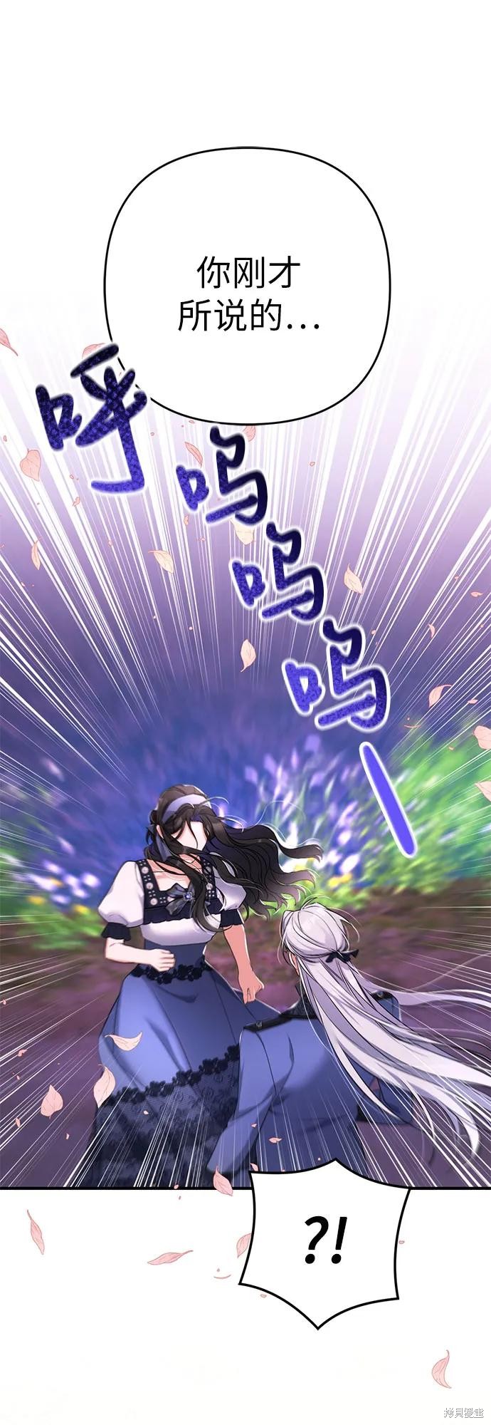 第41话44