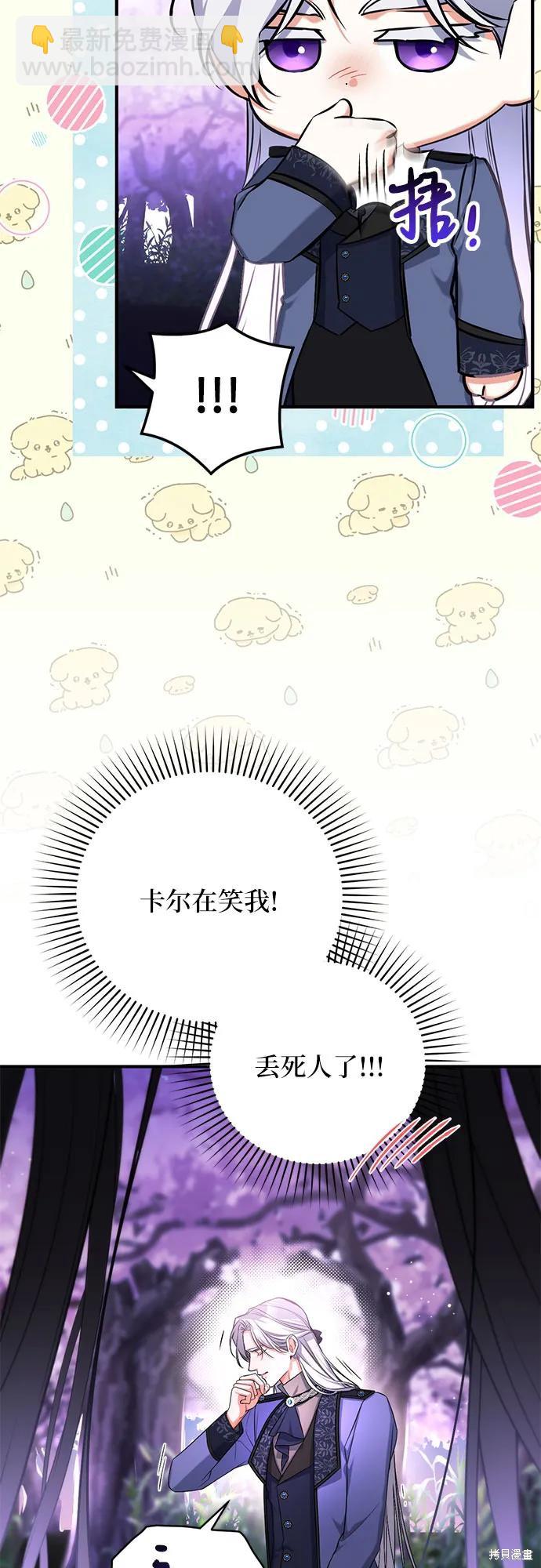 第41话46