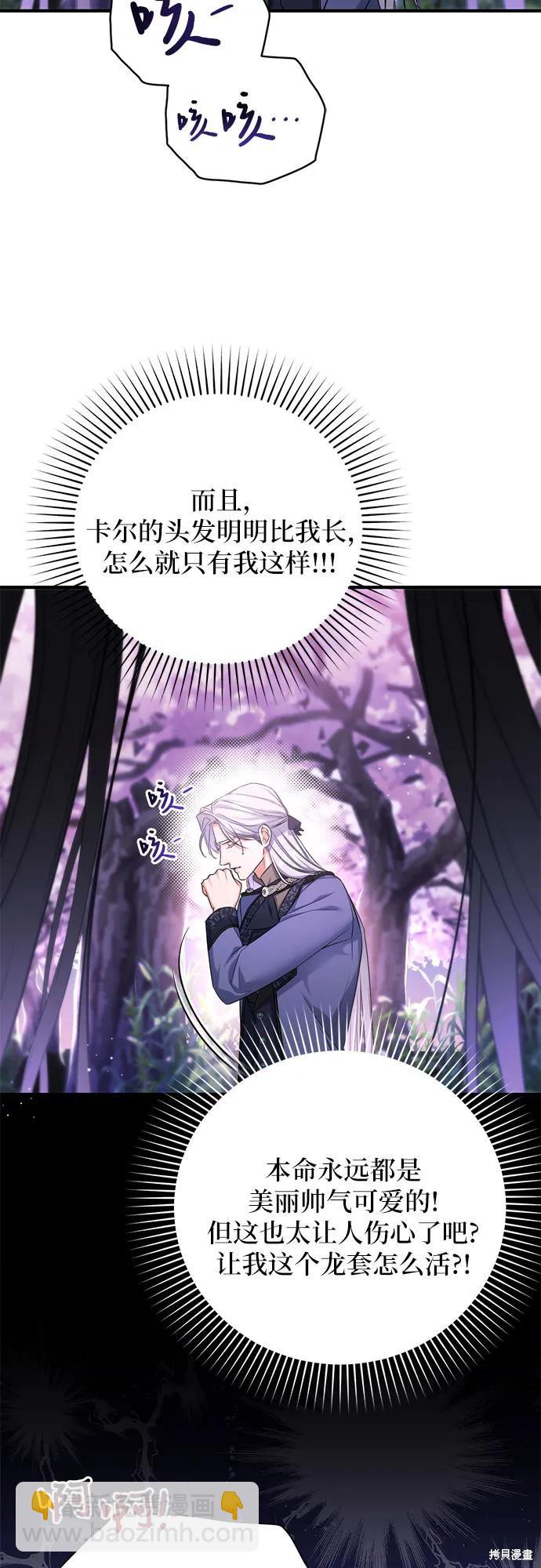 第41话47