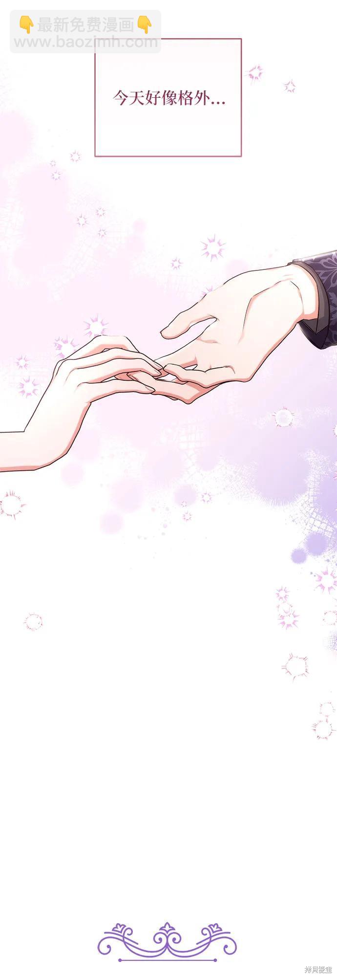 第41话5