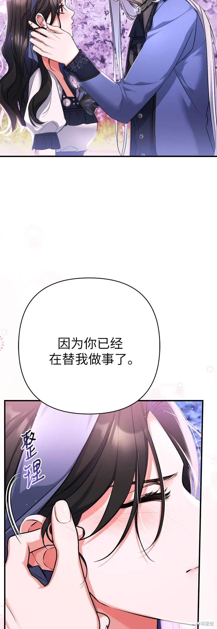 第41话54
