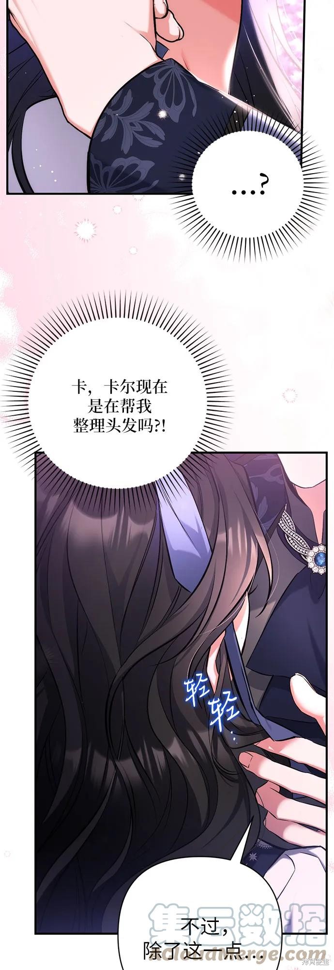 第41话55