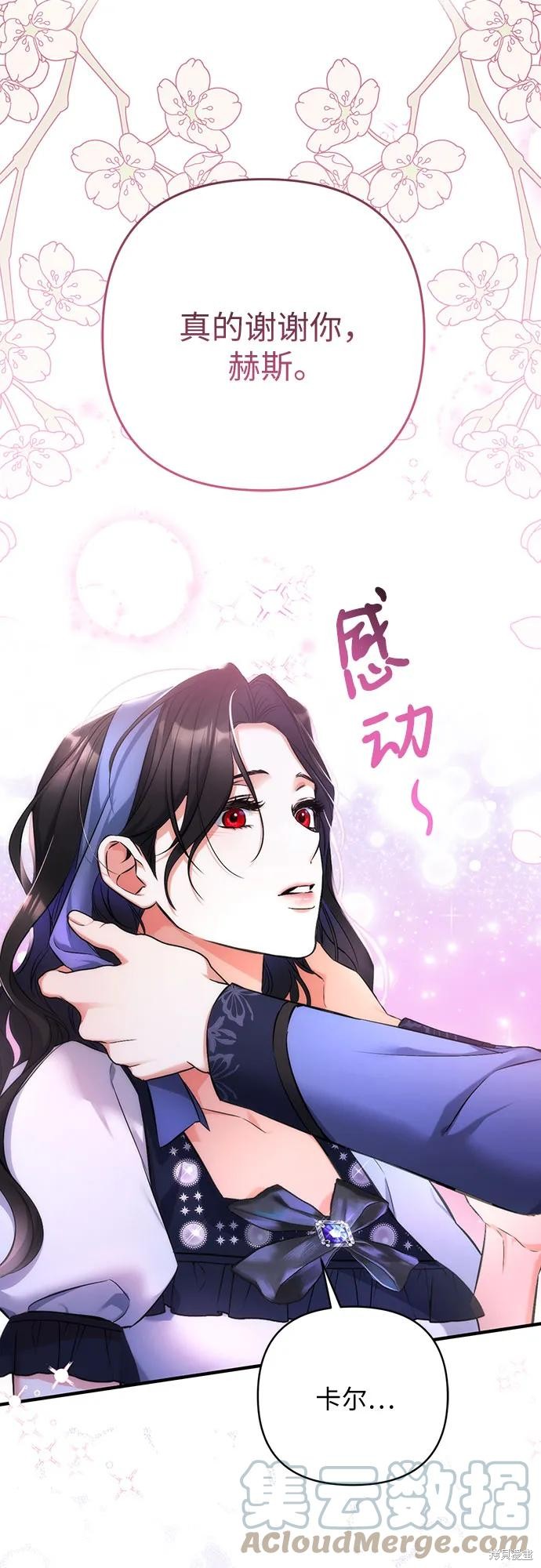 第41话58