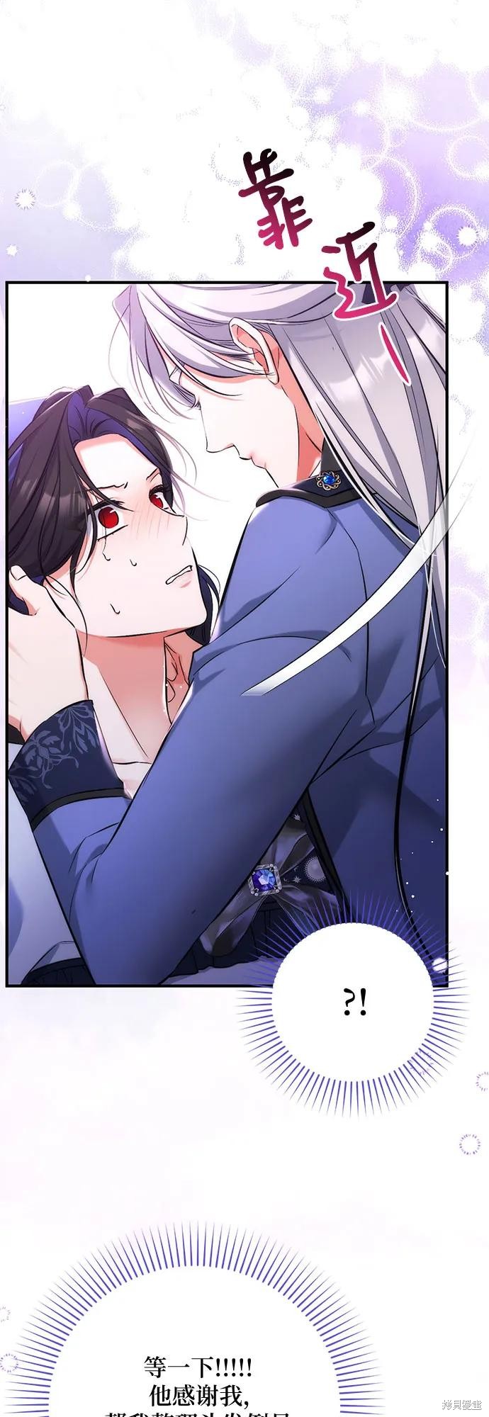 第41话59